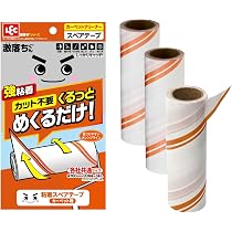 Amazon｜激コロくん ななめにめくるだけ 簡単くるりん カット (90周巻